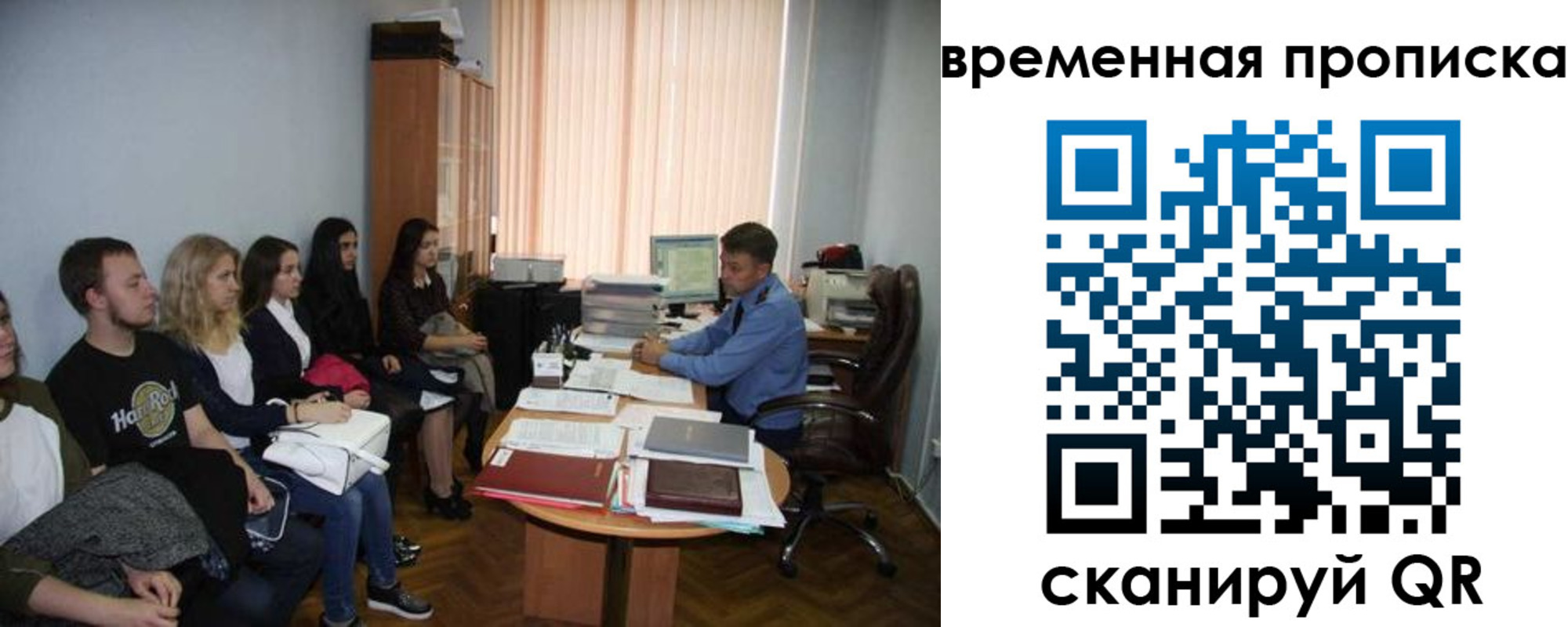регистрация для дет. сада в Щиграх