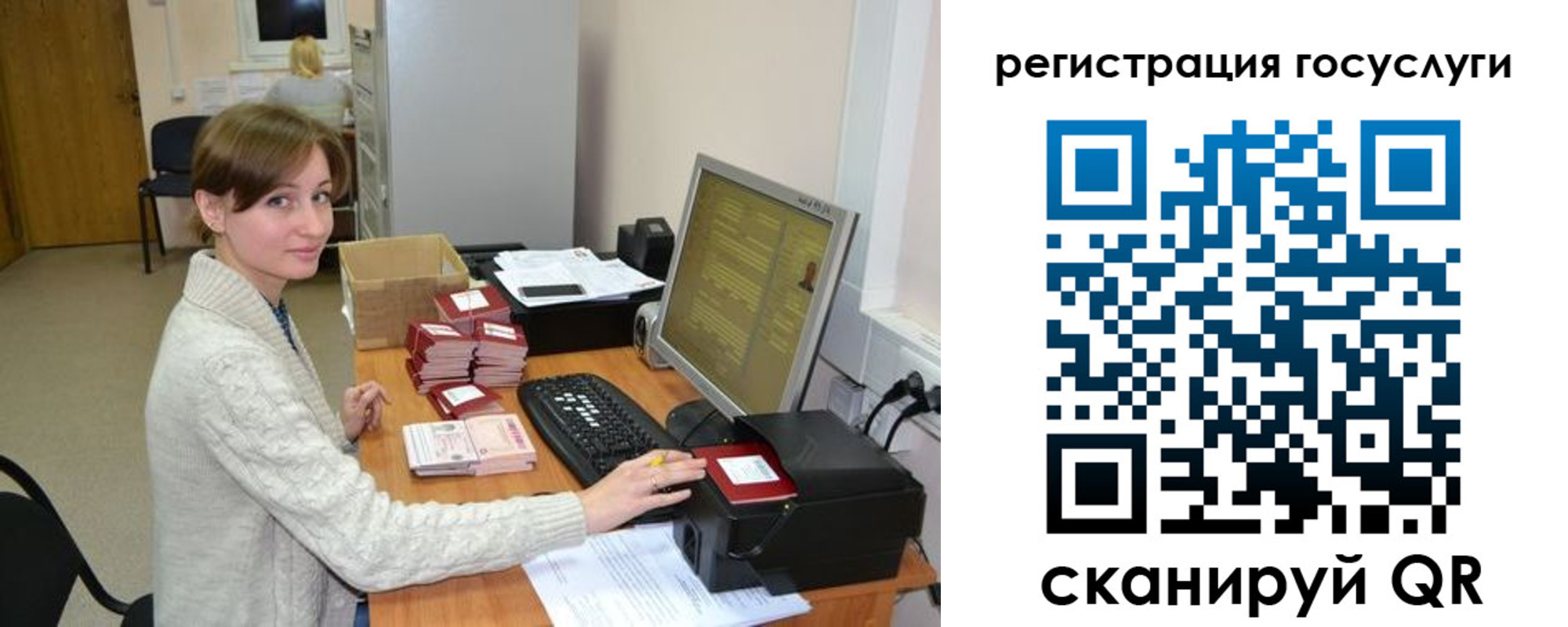 временная регистрация собственник в Щиграх