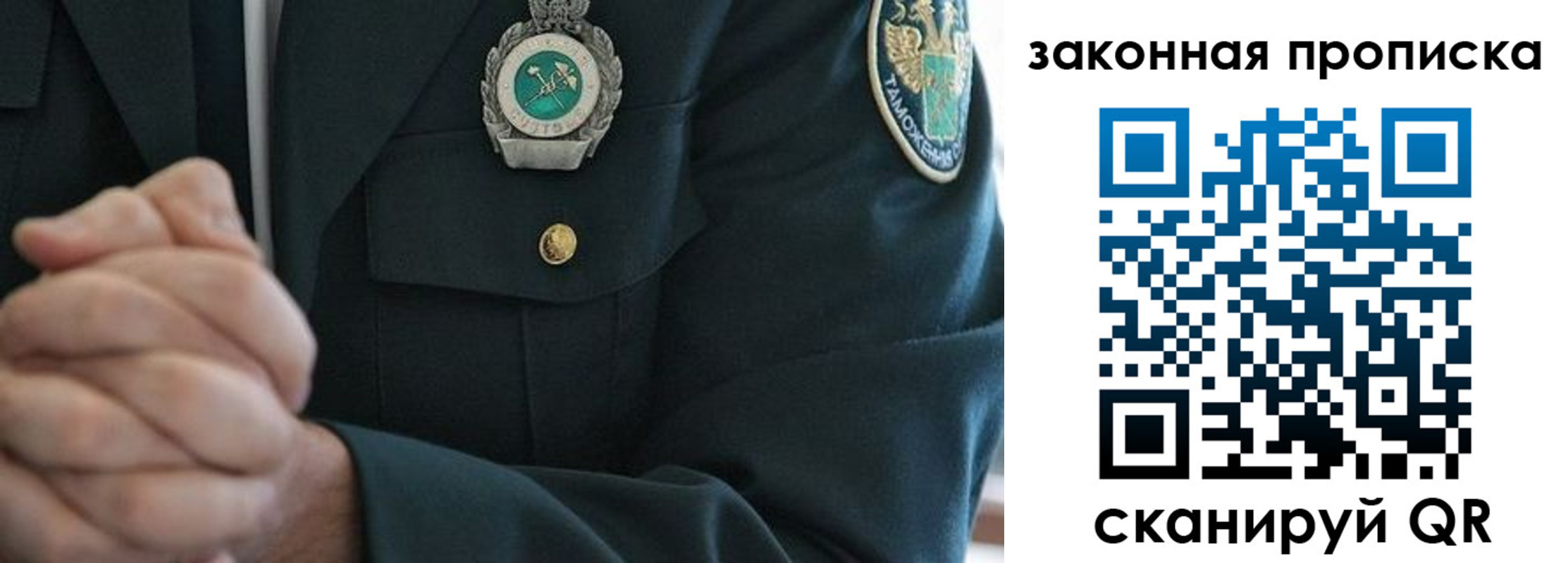 где прописаться в Щиграх