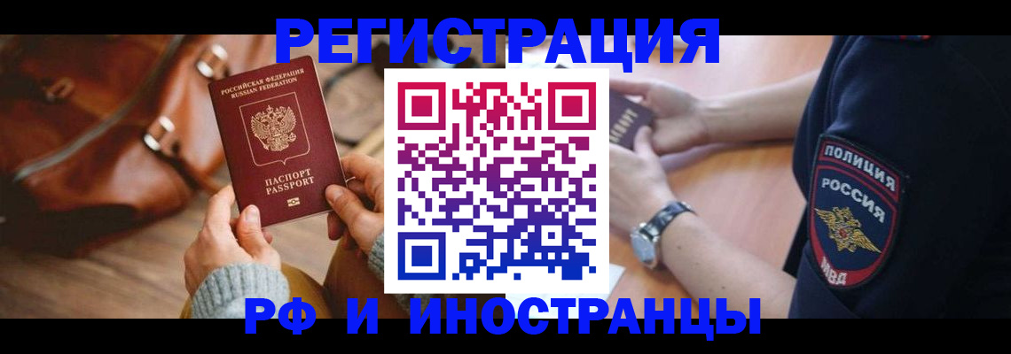 регистрация для дет. сада в Щиграх
